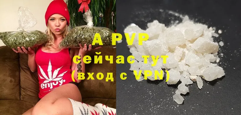 дарк нет состав  Миасс  A-PVP крисы CK 