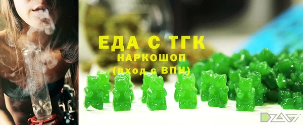 ECSTASY Богородицк