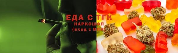 ECSTASY Богородицк