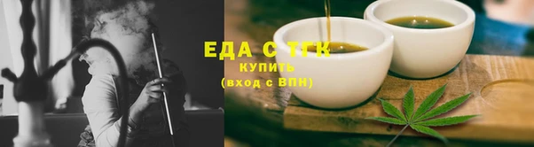 ECSTASY Богородицк