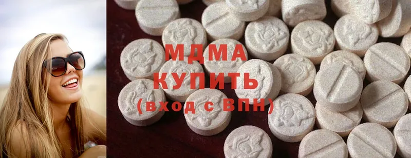 МДМА Molly  Миасс 